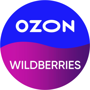 Купи промостойку на Ozon или Wildberries!